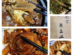 -广迎居老正兴菜馆