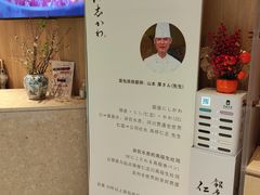 -银座仁志川·生吐司专门店(香港广场店)