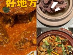 -狮拾久·现代新加坡料理(福田COCO Park店)