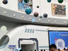 -湖南省科学技术馆