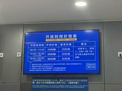 -包玉刚游泳场(黄龙恒励大厦店)