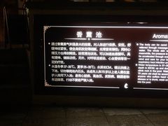 -碧水湾温泉