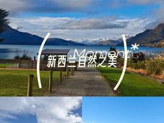-TSS厄恩斯劳号蒸汽船