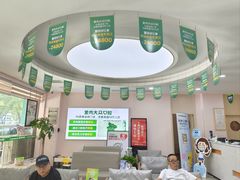 -爱尚大众口腔(南湖花园门诊)