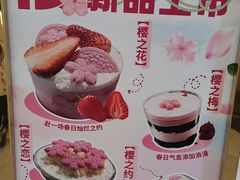 -糕材生(龙湖北京大兴天街店)