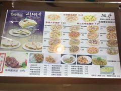 菜单-爱8寸披萨(兴化东方商厦店)