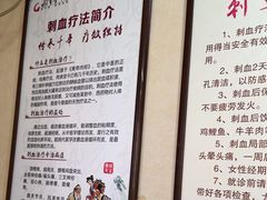 -固生堂中医连锁·推拿正骨·针灸艾灸(崇安寺分院)