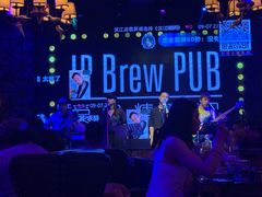 -爱啤精酿·民谣酒馆(滨江店)