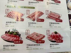-倍儿红喜临门火锅(文兴路店)