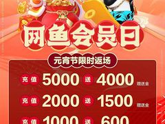 -网鱼电竞(上海青浦朱家角店)