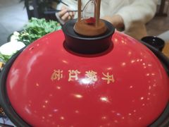 -王妈热卤·川味馆(海昌店)