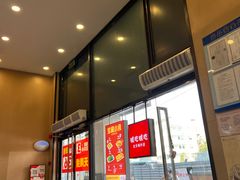 -永和大王(茉莉上新·漕宝店)