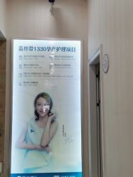 点击看大图 -蓝丝带产后恢复中心(铜梁人民医院店)