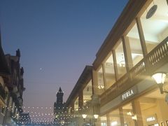 -王府井奥莱临潼小镇(临潼店)