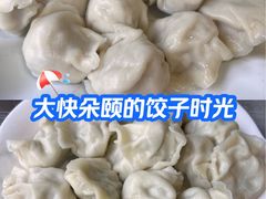 -军嫂饺子馆(岳家寨小区店)