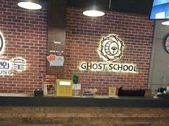 -长藤鬼校(龙翔店)