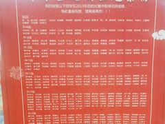 -弈海围棋学堂(夕照寺校区)