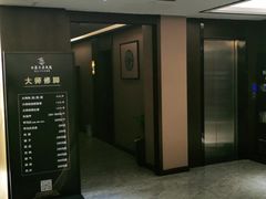 -水墨澜渟足道·SPA·传统(四望亭东关街店)
