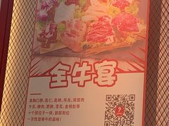 -为什么牛潮汕牛肉火锅(中信广场店)