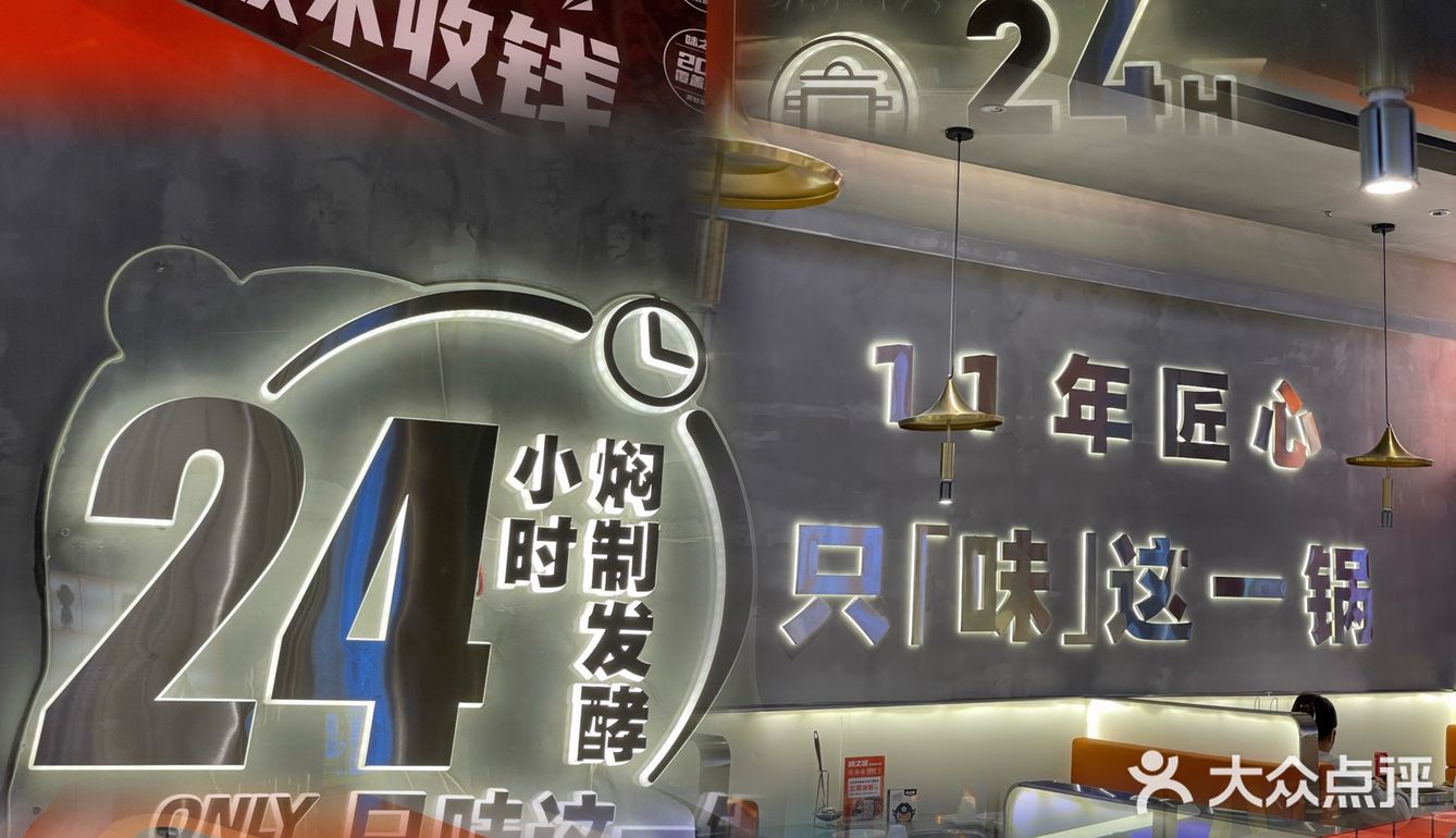 在白云也有火爆成都11年的地道美蛙鱼火锅❗️❗️