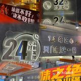 在白云也有火爆成都11年的地道美蛙鱼火锅❗️❗️