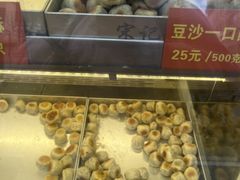 -宋记饼家(石门二路店)