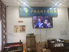 -尹兰楼西北风情餐厅(嘉定店)