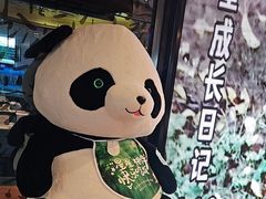 -眉州东坡(博雅店)