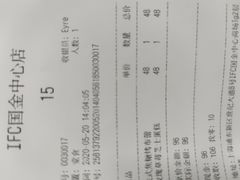 -PAUL LAFAYET 法式甜品(国金中心商场店)