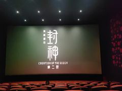 -曹杨影城(曹杨店)