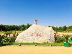-太阳宫公园