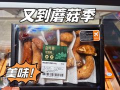 -盒马鲜生(红莲店)