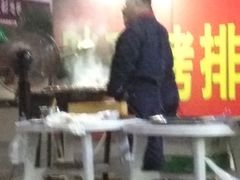 -王氏烧烤