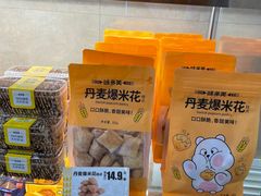 -味多美蛋糕(耿庄店)