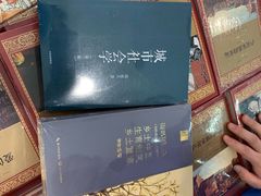 -新华书店(学府大道店)