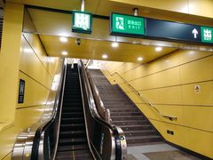 -平乐园(地铁站)