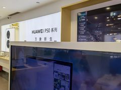 -华为授权体验店(万航渡路)