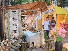 -1912街区