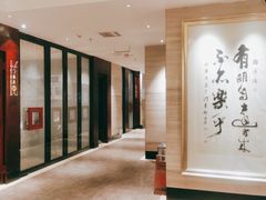 -山东老家(科韵分店)
