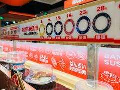 -万岁寿司(万国店)