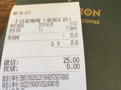 -DECAMERON十日谈(卓悦汇店)