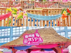 -广州融创水世界