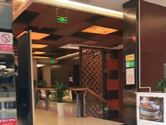 -大蓉和(双楠店)