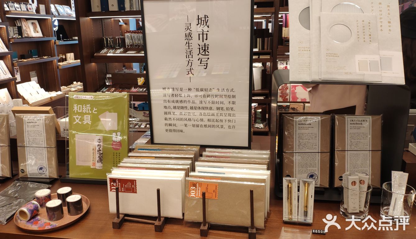 生活提案顾问