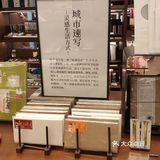 生活提案顾问