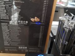 -瑞幸咖啡(德商国际店)