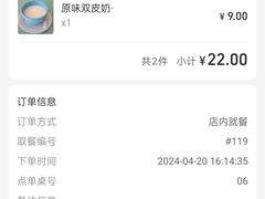 -芝九草堂(民德路总店)