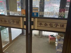 面包甜点陈列柜-回锦轩(泉园店)