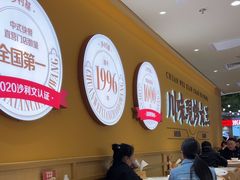 -乡村基·川味现炒大王(熙悦天街店)
