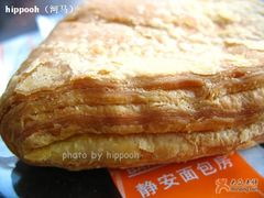 咖哩牛肉饺之近景-静安面包房(天山店)